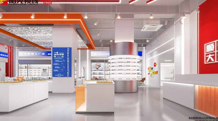 用现代思维如何装修眼镜? /></dt><dd><strong>用现代思维如何装修眼镜?/a></strong><br />眼镜店从接待区、商品区、讨论洽谈区到验配区、活动休息区都必要有专业合理的布局和h动U导向，从而让֮在舒适的购物环境中大化地促成销售。眼镜店装修在风格和实用功能上都有不同的分类Q无论是设计风格上的快时复古、中式、简Ƨ，q是功能分类上的专业验配、视光中心、品牌旗舰店{，在装修上我们都离不开“现代感...[<a href=